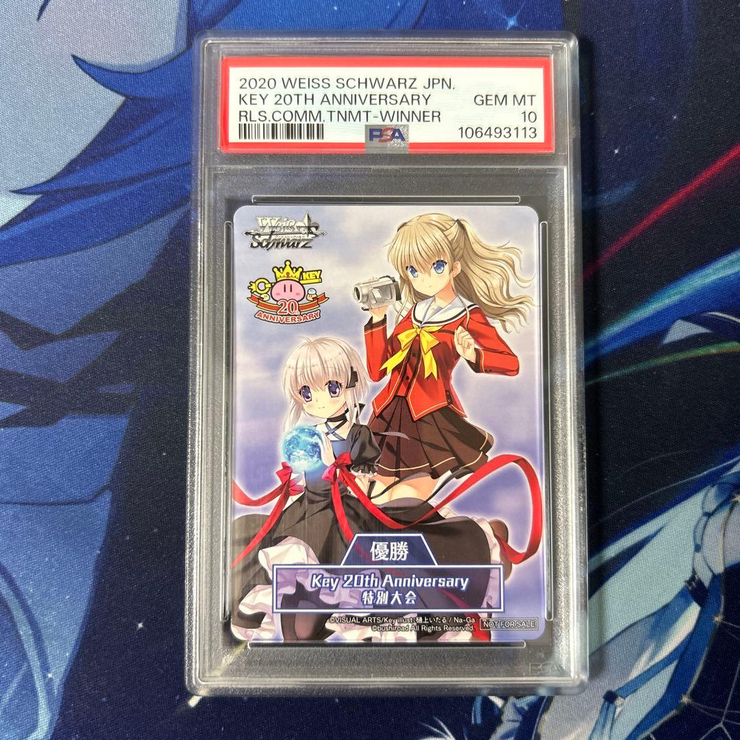 PSA 10 Pokemon Key 20th Weiss Schwarz Promo Champion Award — Japanese