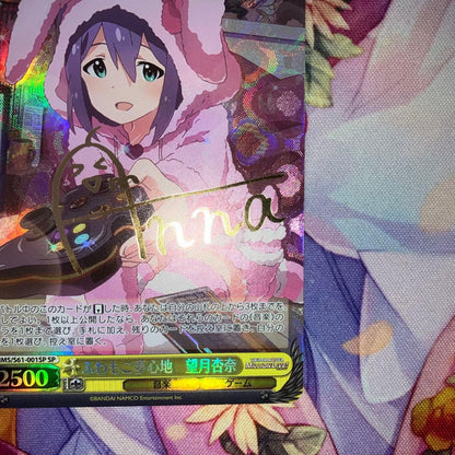 Weiss Schwarz Weiβ Schwarz Fluffy and Cozy Dreamlike Anna Mochizuki Signature SP — Japanese