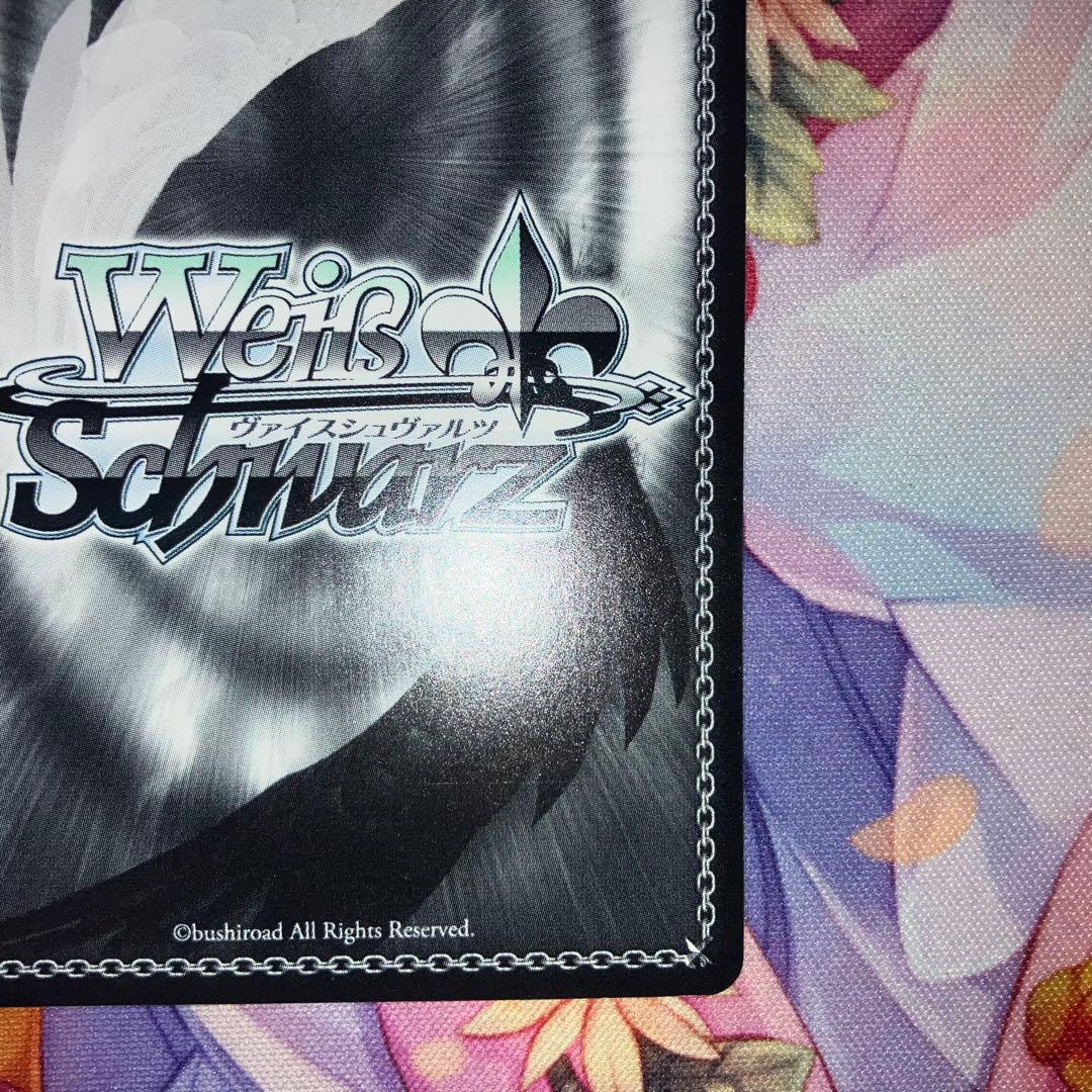 Weiss Schwarz Weiβ Schwarz Fluffy and Cozy Dreamlike Anna Mochizuki Signature SP — Japanese