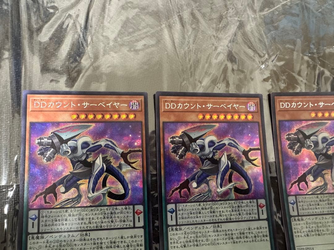 Yu-Gi-Oh Yu-Gi-Oh! DD Count Saber Scout — Japanese