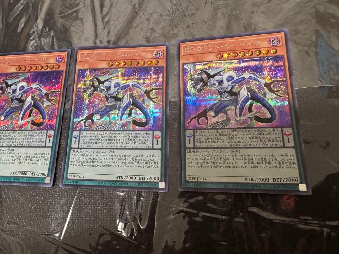 Yu-Gi-Oh Yu-Gi-Oh! DD Count Saber Scout — Japanese
