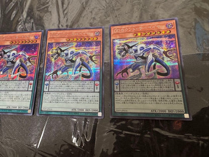 Yu-Gi-Oh Yu-Gi-Oh! DD Count Saber Scout — Japanese