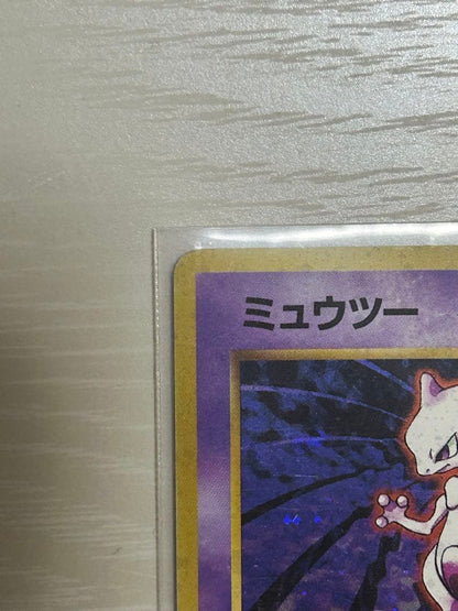 Pokemon Mewtwo R/★ — PMCG First Expansion Pack — Japanese