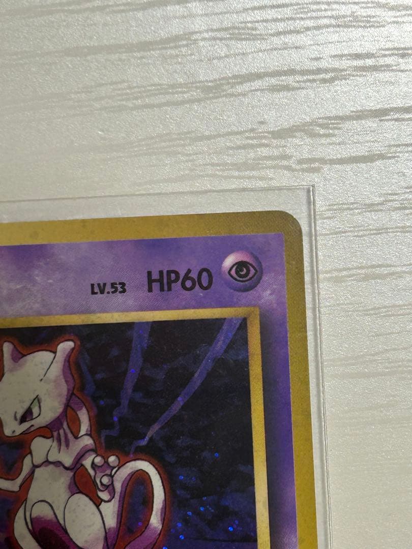Pokemon Mewtwo R/★ — PMCG First Expansion Pack — Japanese
