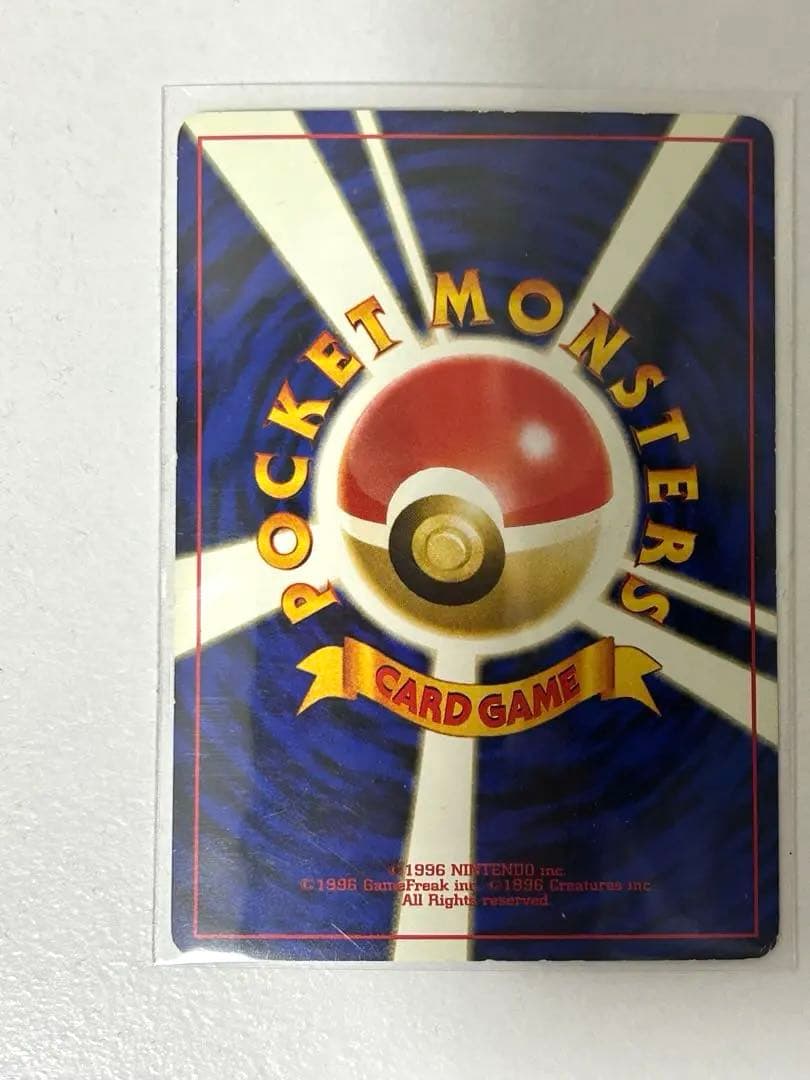 Pokemon Mewtwo R/★ — PMCG First Expansion Pack — Japanese