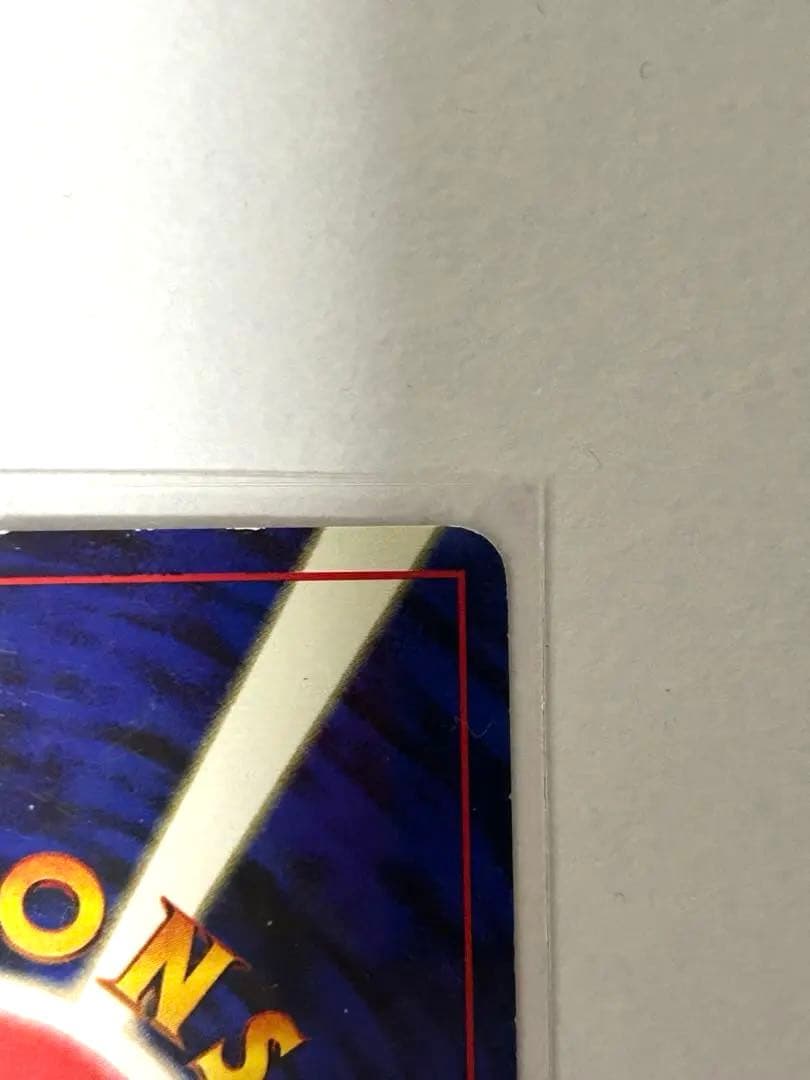 Pokemon Mewtwo R/★ — PMCG First Expansion Pack — Japanese
