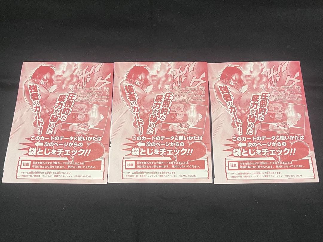 One Piece Ace Pack — Japanese