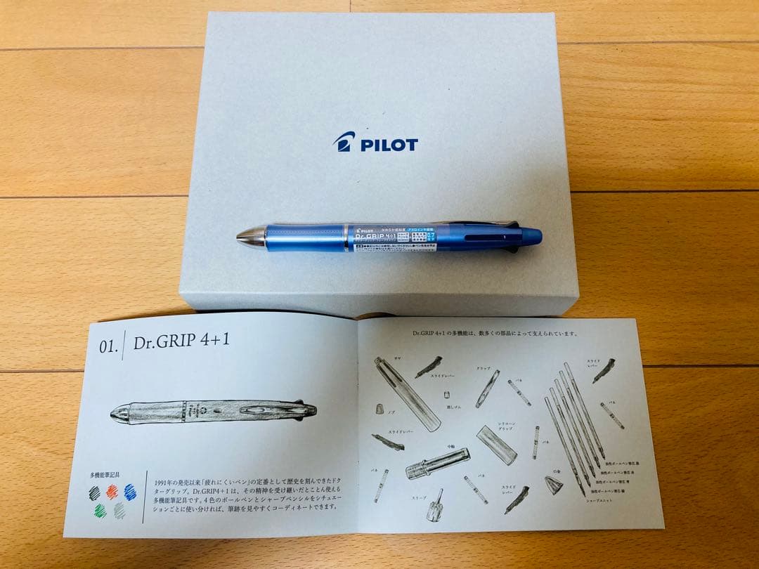 Five-piece set of Pilot pens including leaflet for each writing instrument on a white background
