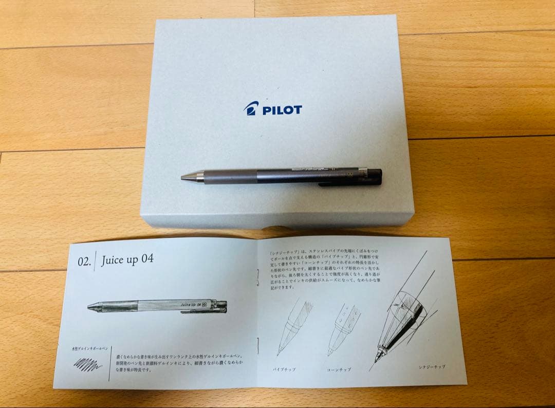 Five-piece set of Pilot pens including leaflet for each writing instrument on a white background