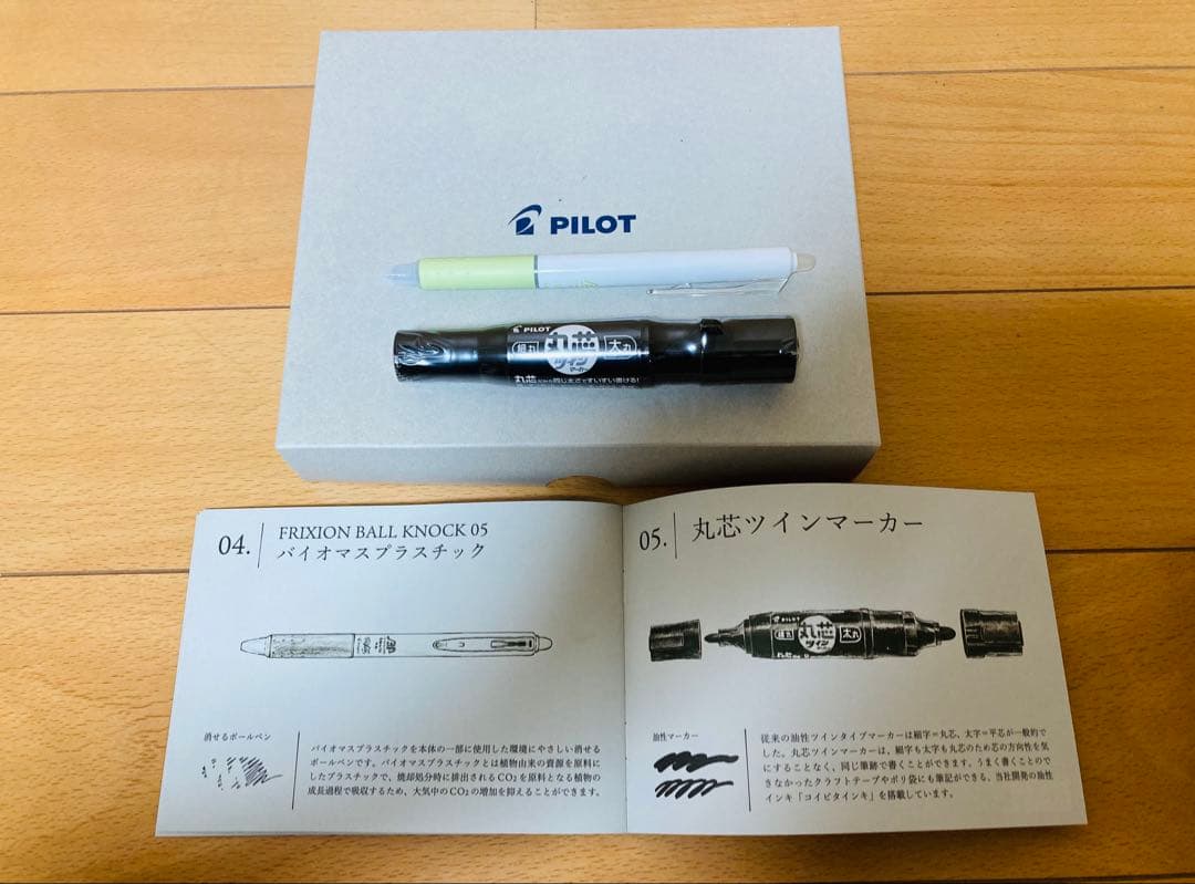 Five-piece set of Pilot pens including leaflet for each writing instrument on a white background