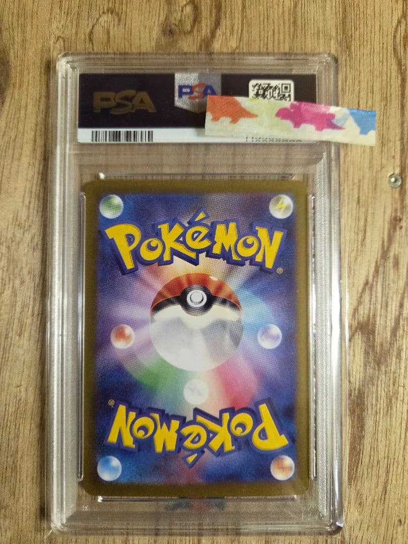 PSA 9 Pokemon Serena SR — S Enhanced Expansion Pack Incandescent Arcana — Japanese