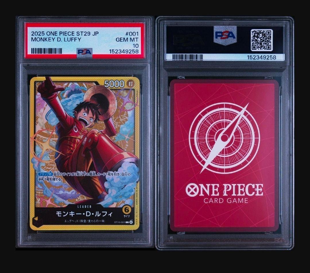 PSA 10 One Piece Luffy L — Japanese