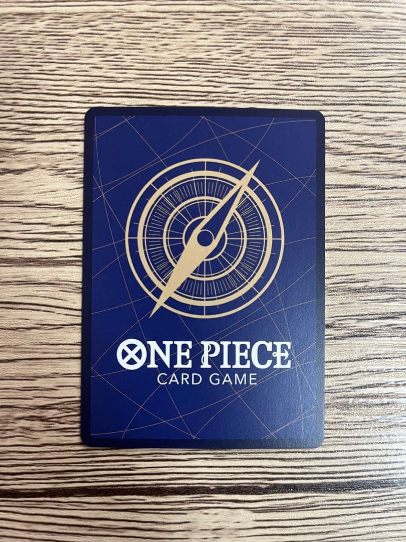 One Piece Marshall D. Teach — Japanese
