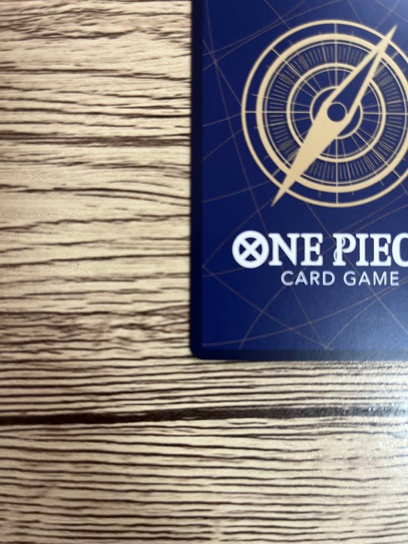 One Piece Marshall D. Teach — Japanese
