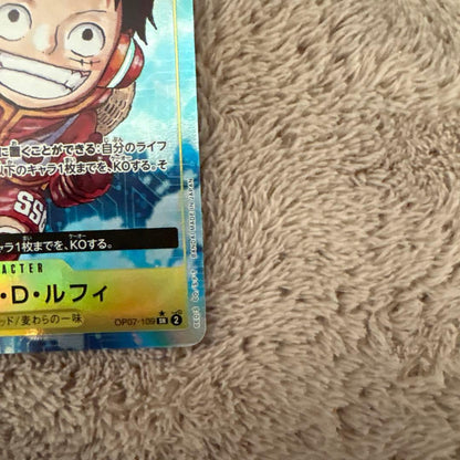 One Piece Monkey D. Luffy L — OP07-109 — Japanese