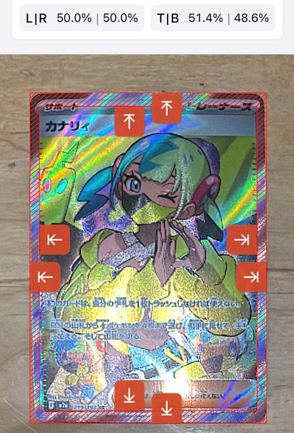 PSA 10 Pokemon Giga Misalignment! Mega Dream ex Kanarii SR Soul-Drain Error Card Foil Misalignm — Japanese