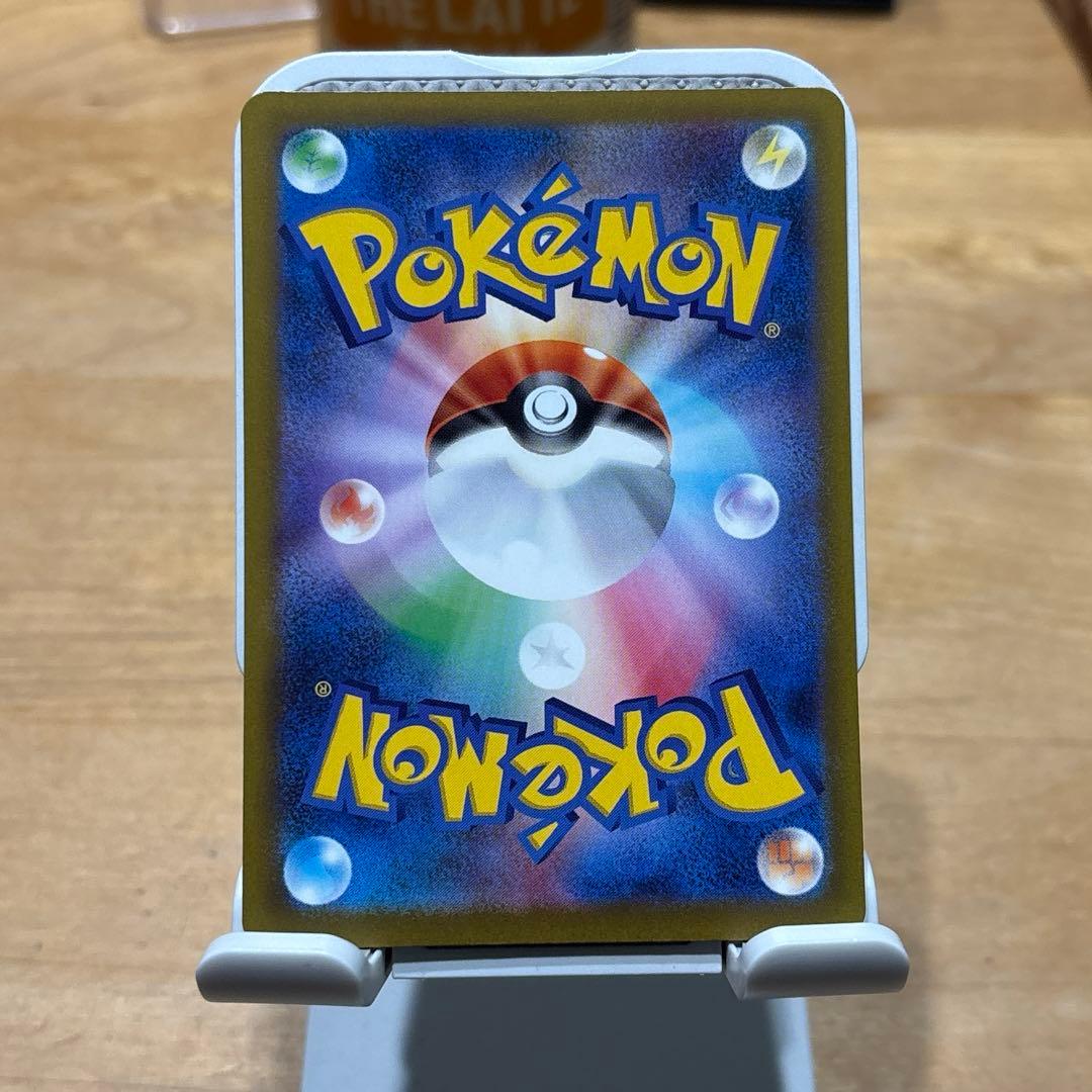 PSA 10 Pokemon Giga Misalignment! Mega Dream ex Kanarii SR Soul-Drain Error Card Foil Misalignm — Japanese