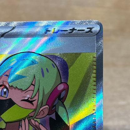 PSA 10 Pokemon Giga Misalignment! Mega Dream ex Kanarii SR Soul-Drain Error Card Foil Misalignm — Japanese