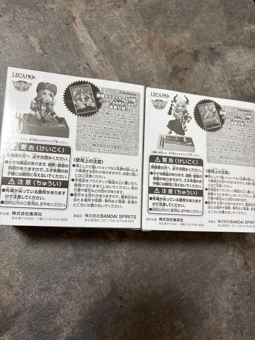 One Piece Yamato Box — Japanese