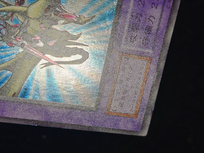Yu-Gi-Oh Gaia the Dragon Champion — Japanese