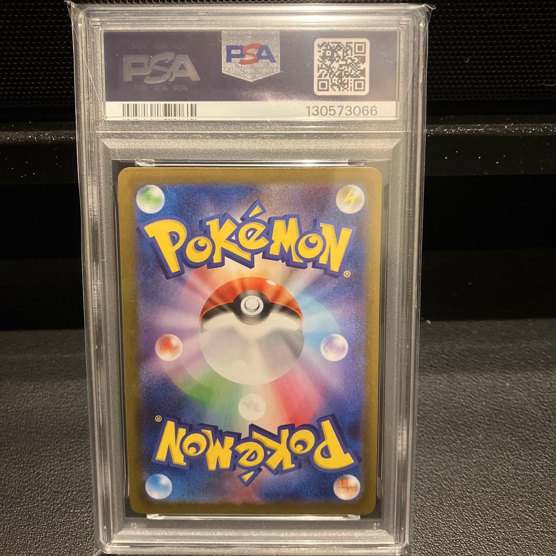 PSA 10 Pokemon Mega Venusaur ex — Japanese