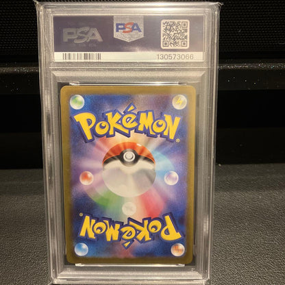 PSA 10 Pokemon Mega Venusaur ex — Japanese