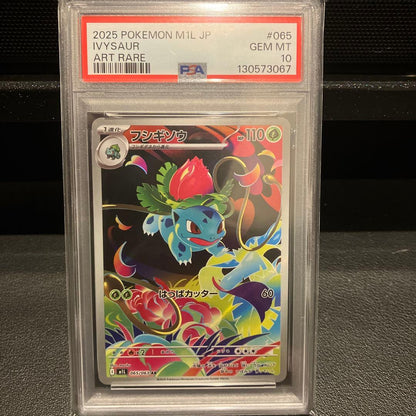 PSA 10 Pokemon Mega Venusaur ex — Japanese
