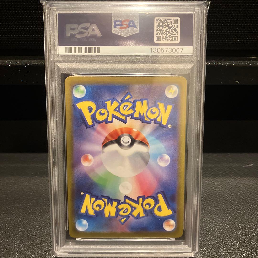 PSA 10 Pokemon Mega Venusaur ex — Japanese