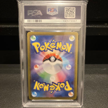PSA 10 Pokemon Mega Venusaur ex — Japanese