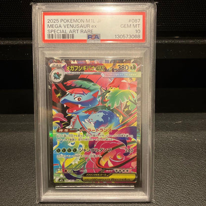 PSA 10 Pokemon Mega Venusaur ex — Japanese