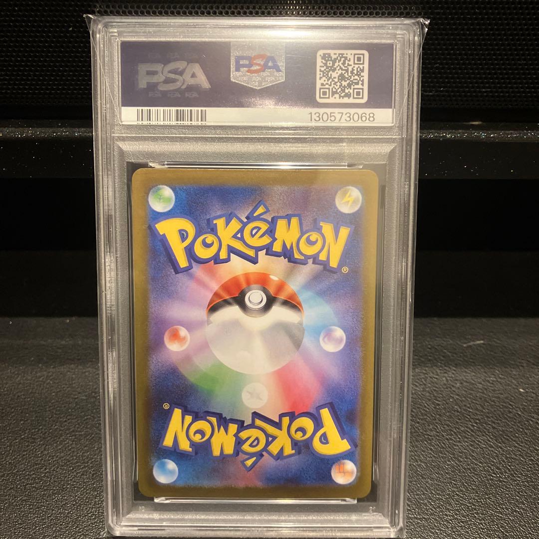 PSA 10 Pokemon Mega Venusaur ex — Japanese