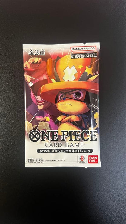 One Piece One Piece Card Applicant All Participants Service 2025 Strongest Jump May Issue Pack — Japanese