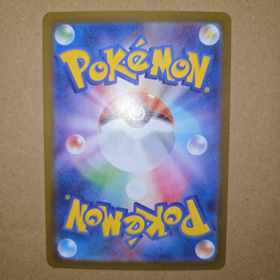 Pokemon Mega Charizard ex SAR — M Expansion Pack Inferno X — Japanese