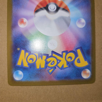 Pokemon Mega Charizard ex SAR — M Expansion Pack Inferno X — Japanese