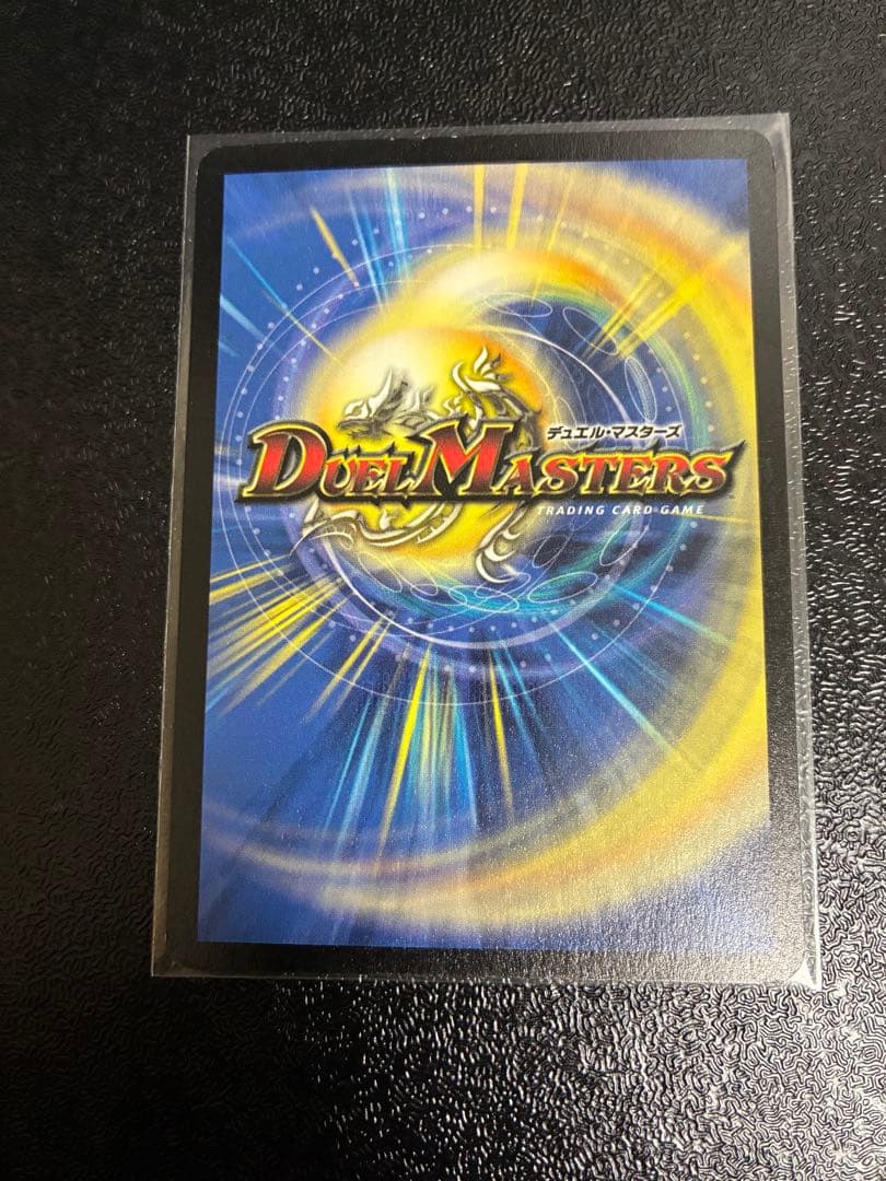 Duel Masters Crystal Paladin — English