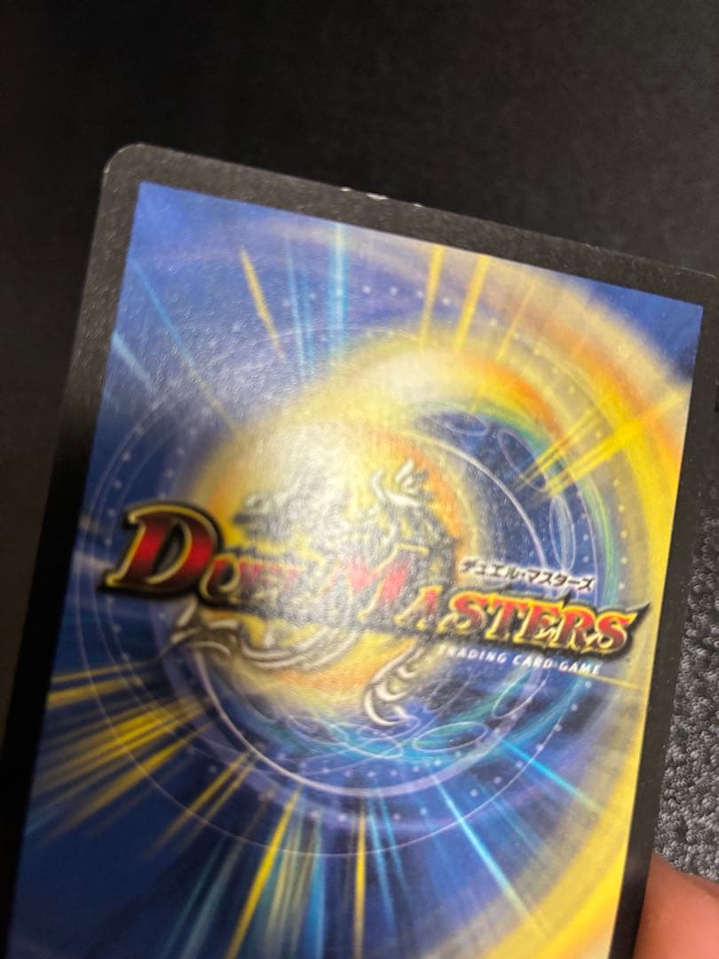 Duel Masters Crystal Paladin — English