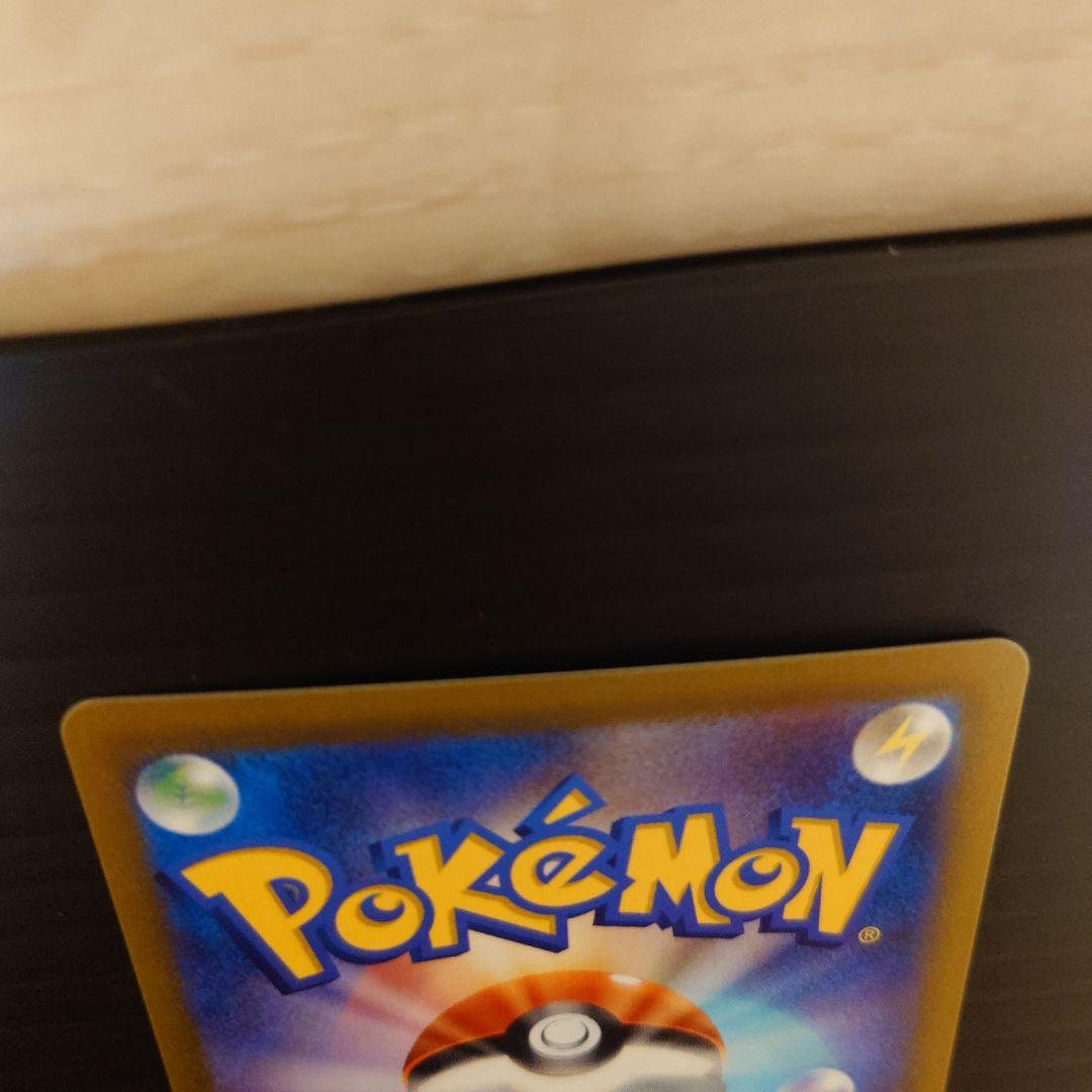 Pokemon Kai SAR — S High Class Pack VSTAR Universe — Japanese