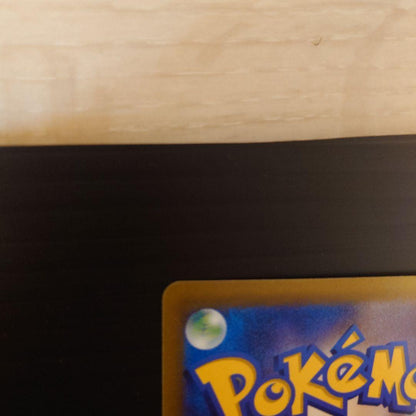 Pokemon Kai SAR — S High Class Pack VSTAR Universe — Japanese
