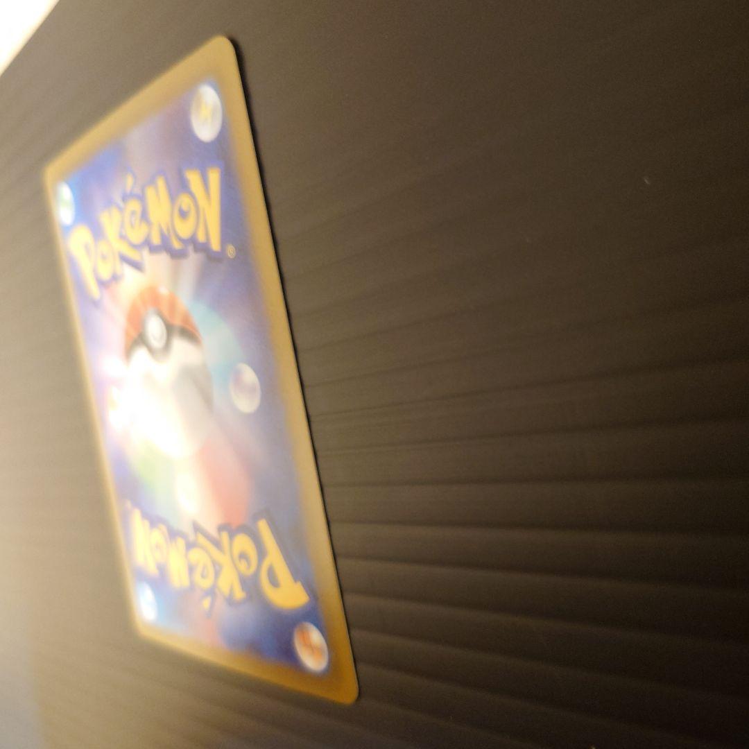 Pokemon Kai SAR — S High Class Pack VSTAR Universe — Japanese