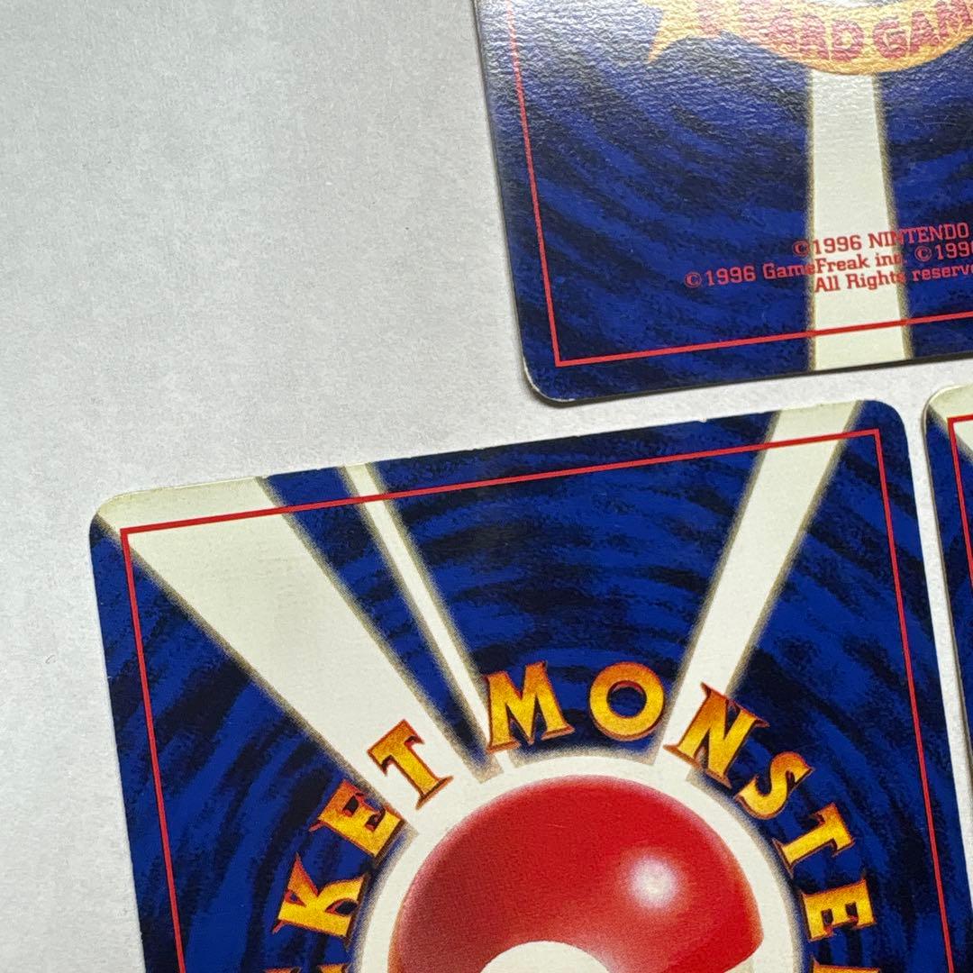 Pokemon Pokemon Card First Edition No Mark Bulk — Japanese