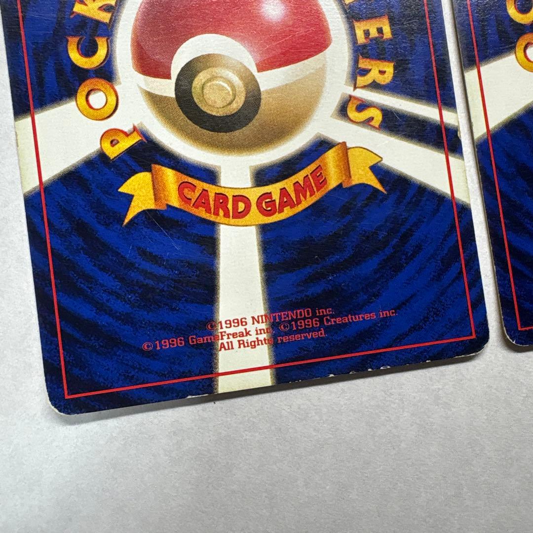 Pokemon Pokemon Card First Edition No Mark Bulk — Japanese