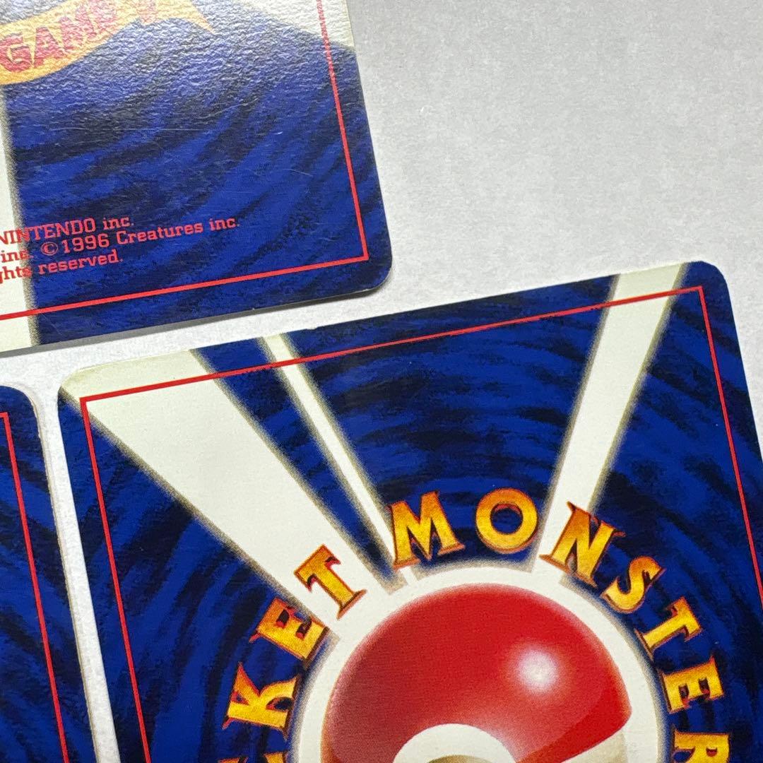Pokemon Pokemon Card First Edition No Mark Bulk — Japanese