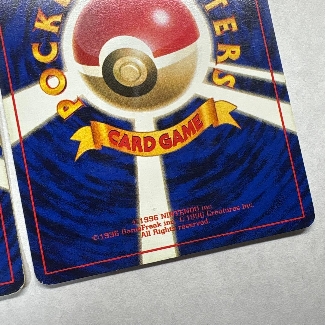 Pokemon Pokemon Card First Edition No Mark Bulk — Japanese