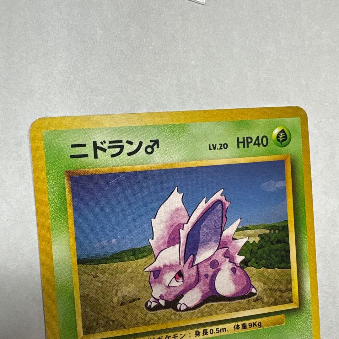 Pokemon Pokemon Card First Edition No Mark Bulk — Japanese
