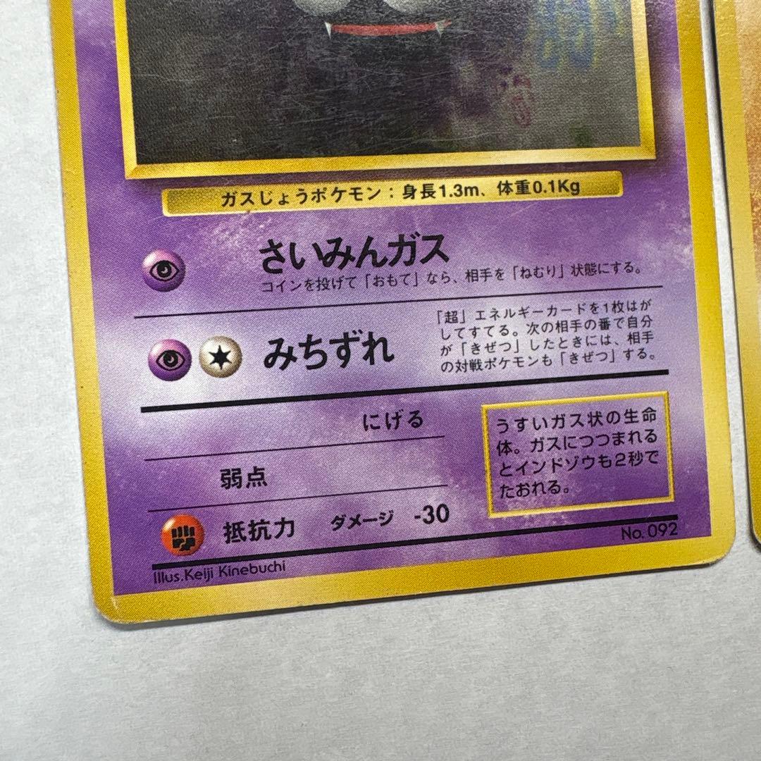 Pokemon Pokemon Card First Edition No Mark Bulk — Japanese