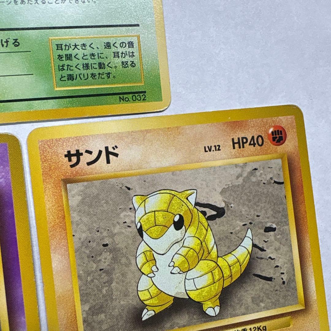 Pokemon Pokemon Card First Edition No Mark Bulk — Japanese