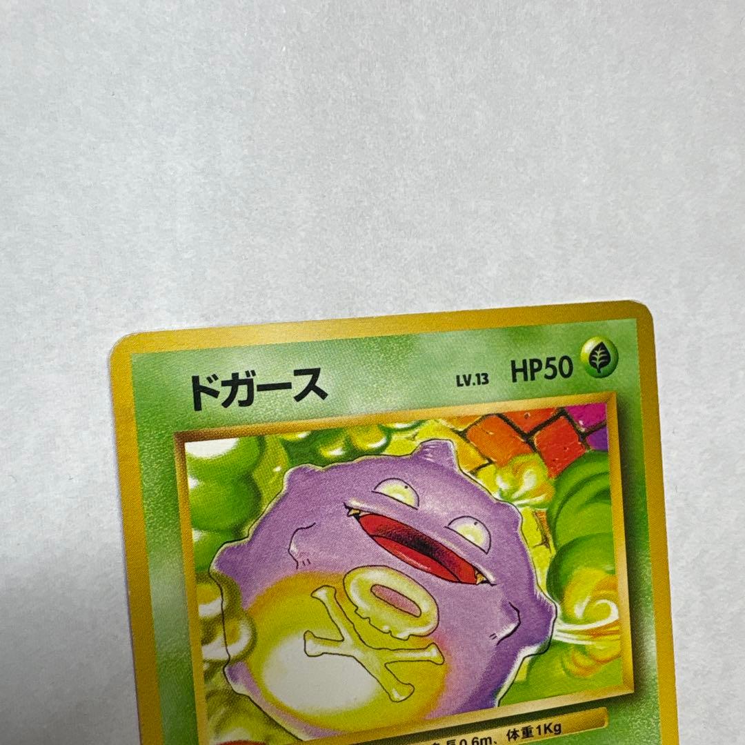 Pokemon Pokemon Card First Edition No Mark Bulk — Japanese
