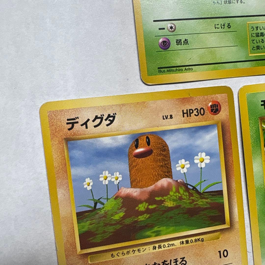 Pokemon Pokemon Card First Edition No Mark Bulk — Japanese