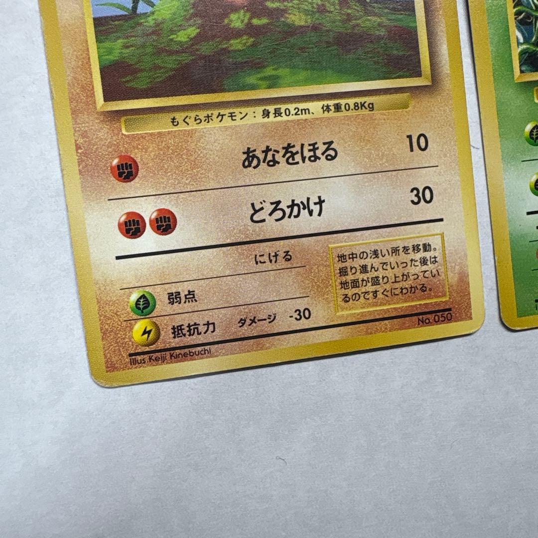 Pokemon Pokemon Card First Edition No Mark Bulk — Japanese