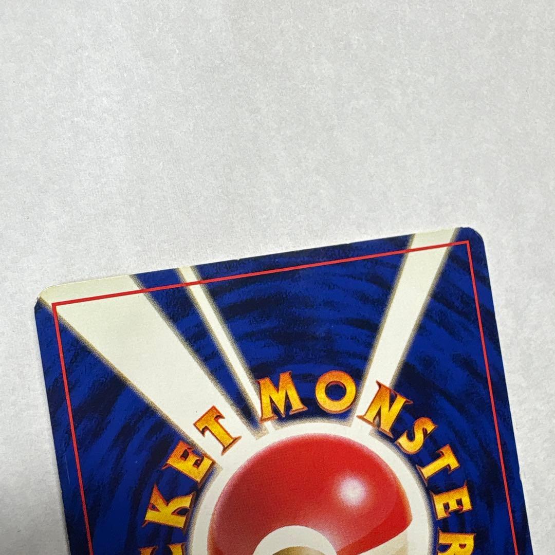 Pokemon Pokemon Card First Edition No Mark Bulk — Japanese